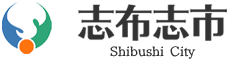 鹿児島県志布志市